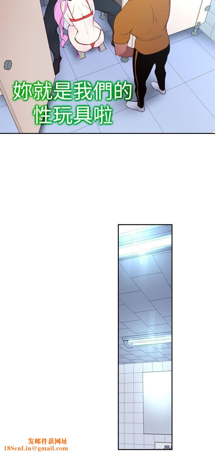 他的那裏第14话