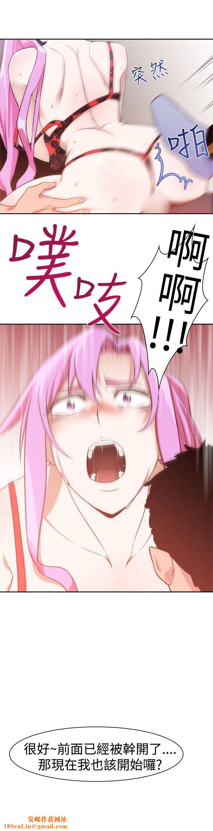 他的那裏第14话