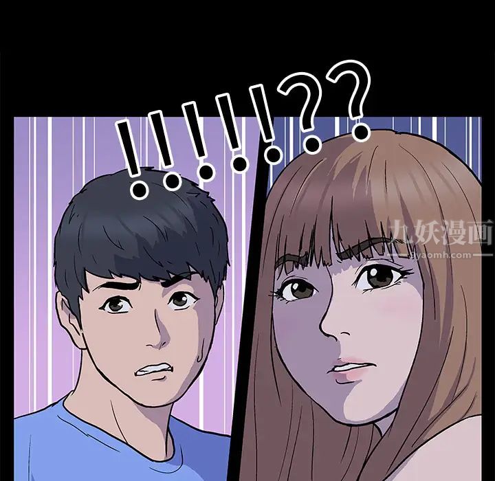 反乌托邦游戏预告篇