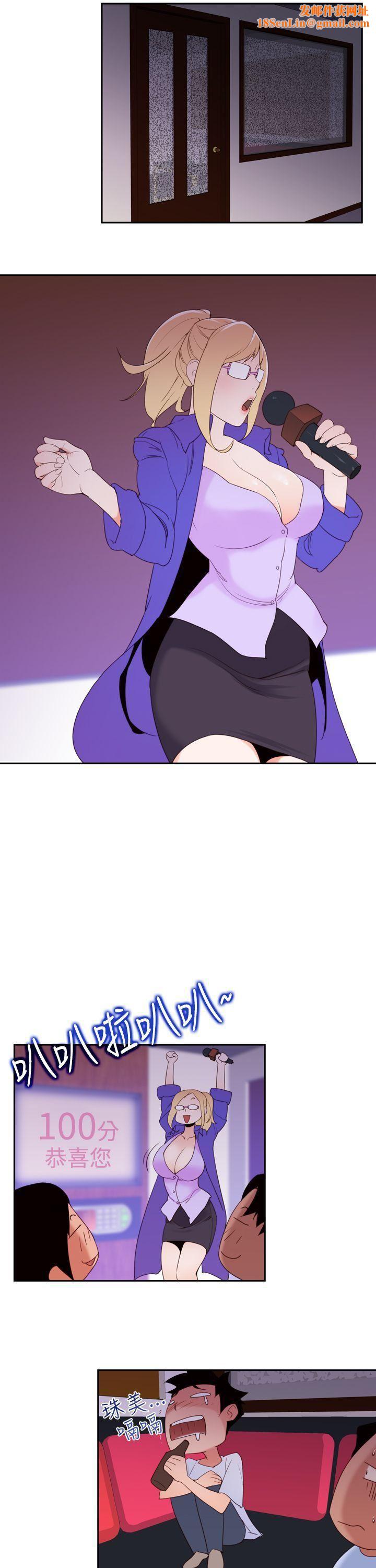 他的那裏第17话