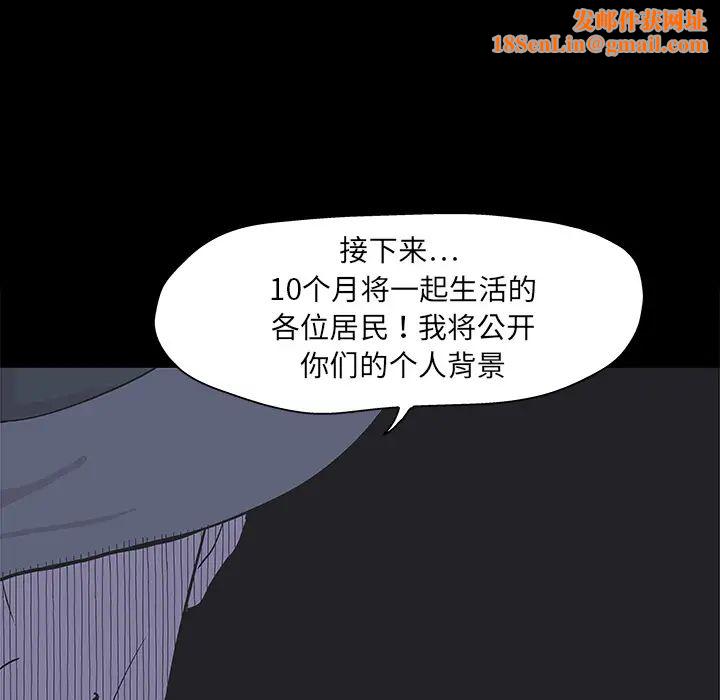 反乌托邦游戏预告篇