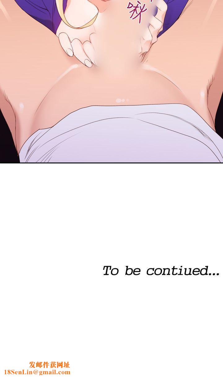 他的那裏第17话