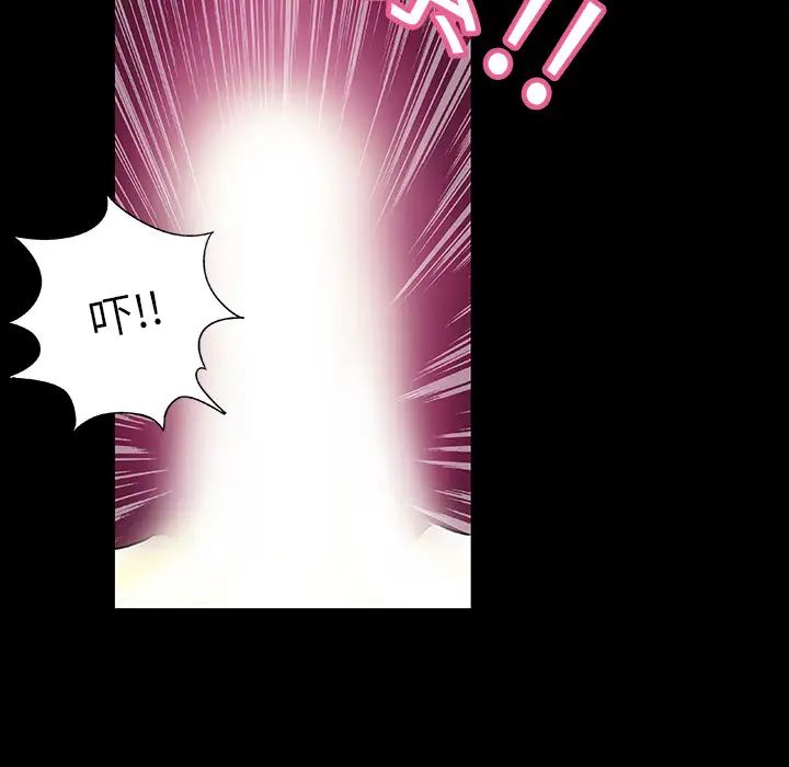 反乌托邦游戏第1话