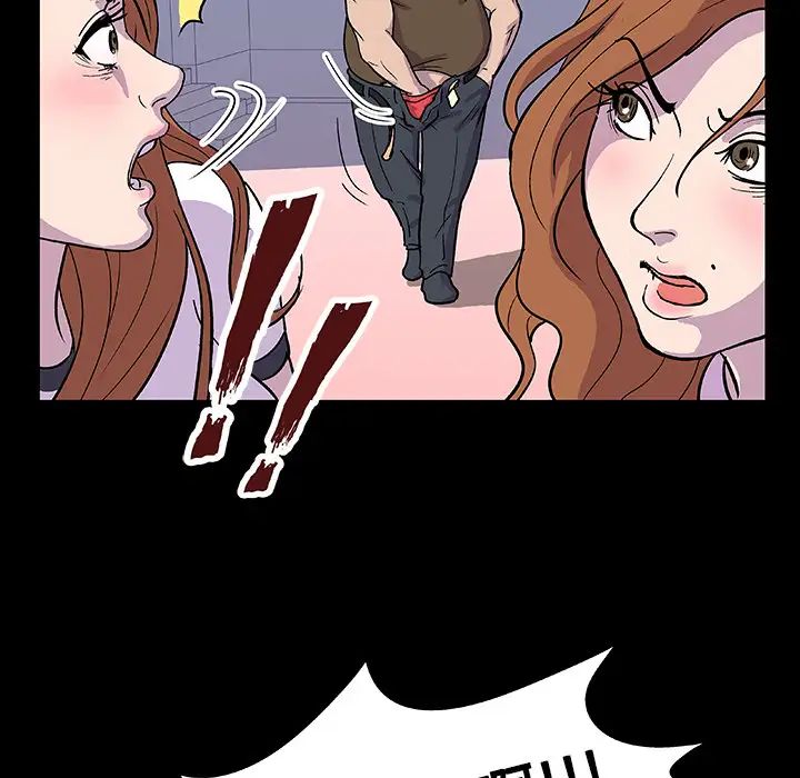 反乌托邦游戏第2话