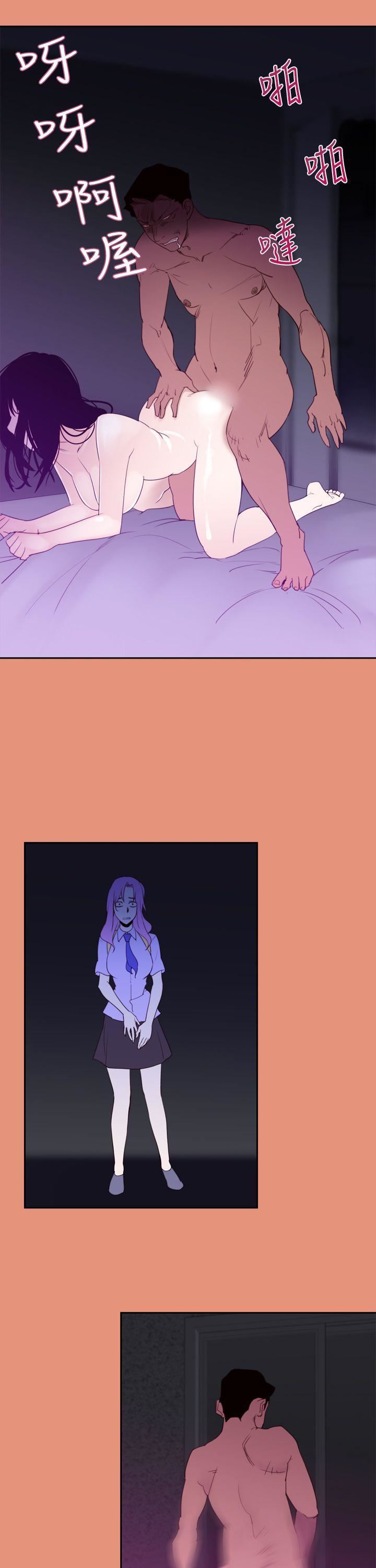 他的那裏第21话