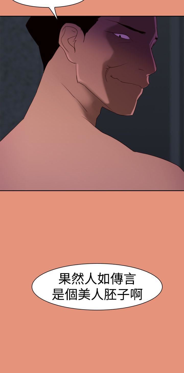 他的那裏第21话