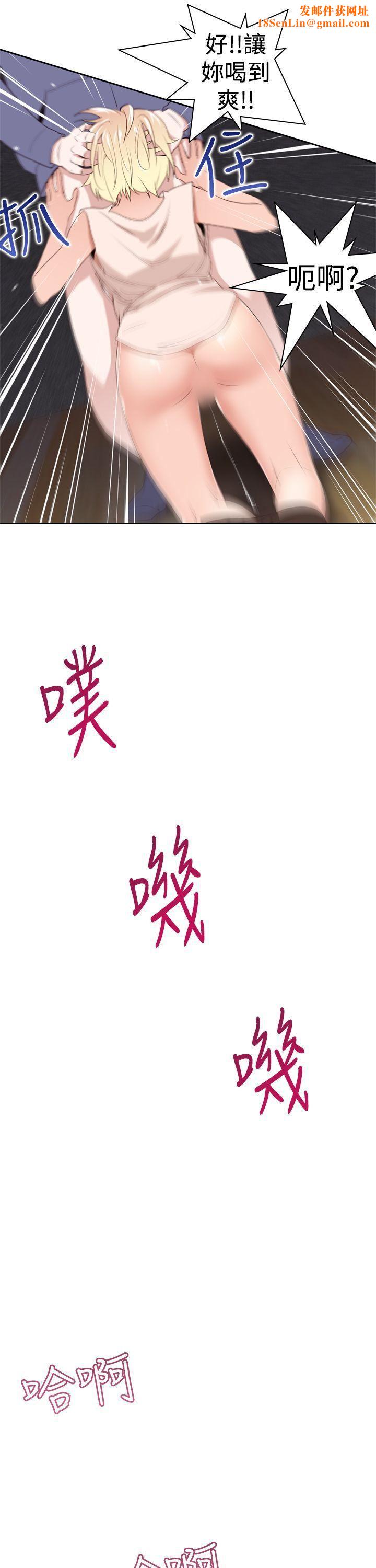 他的那裏第22话