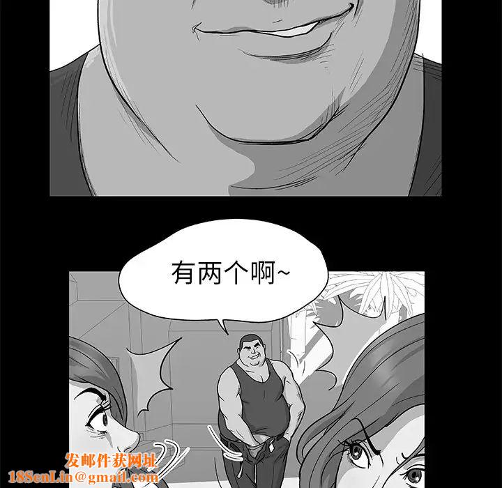 反乌托邦游戏第3话