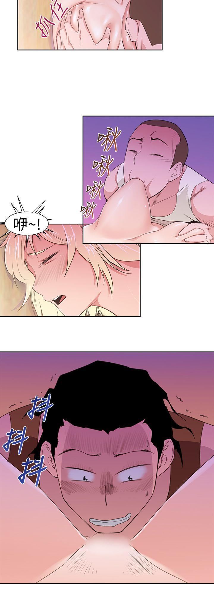 他的那裏第23话