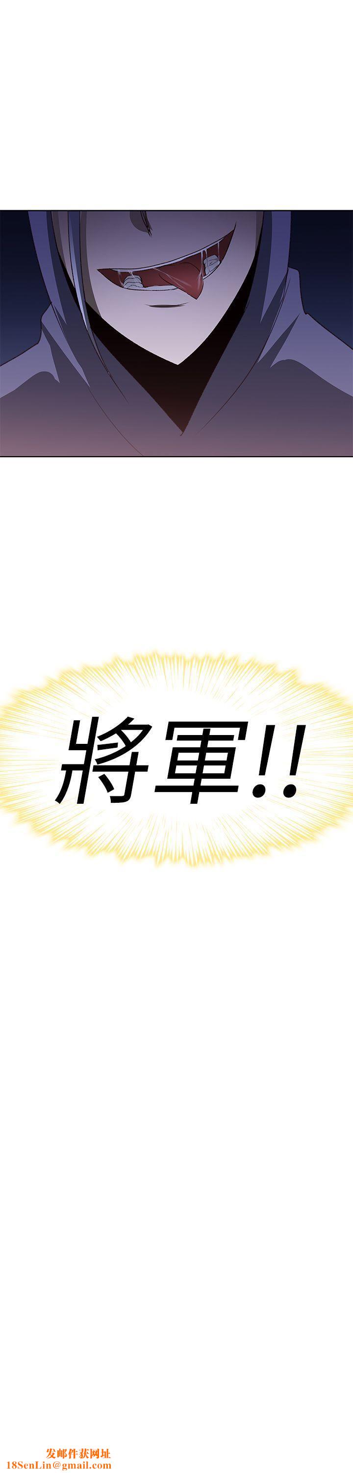 他的那裏第23话