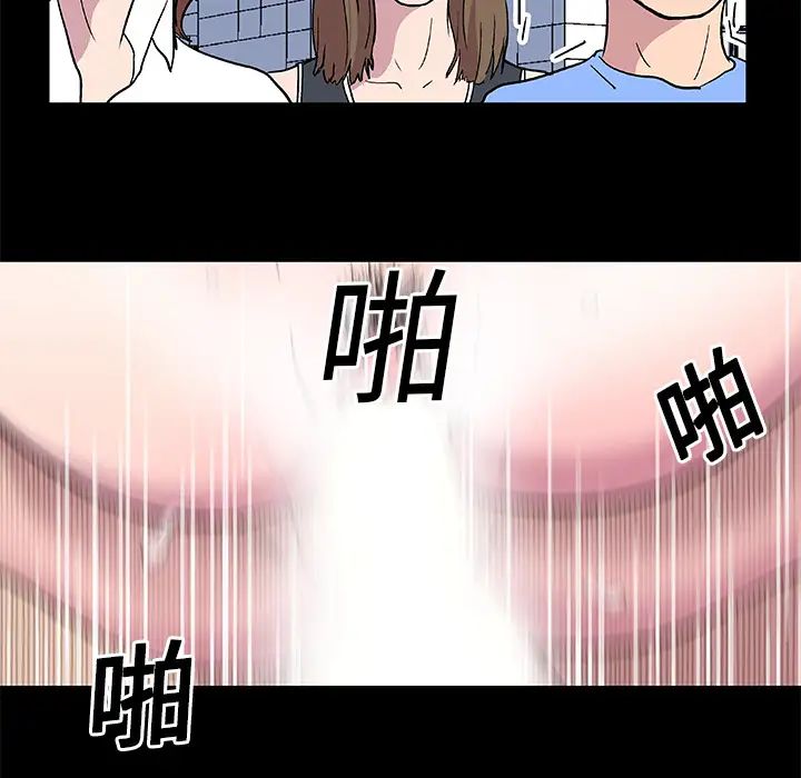 反乌托邦游戏第4话