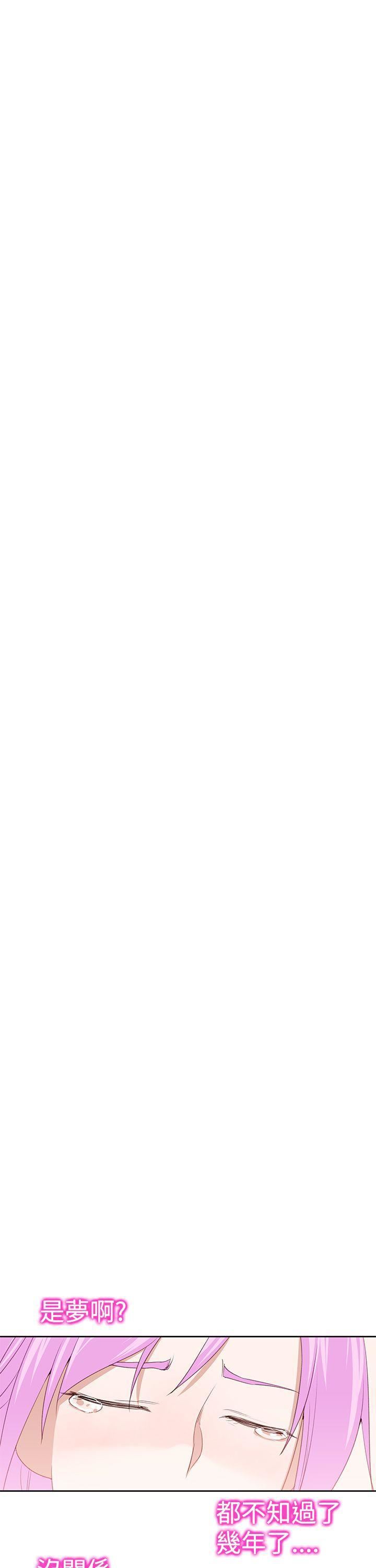 他的那裏第24话