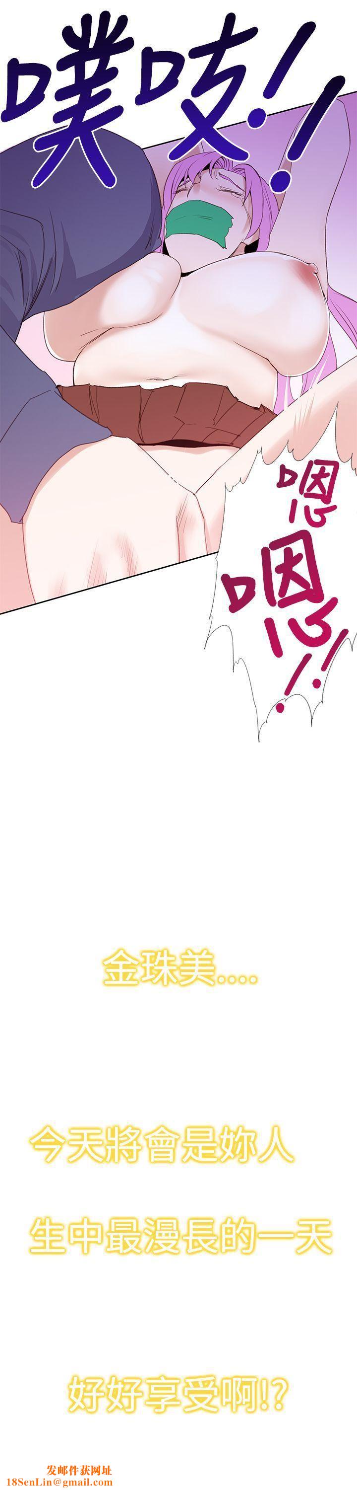 他的那裏第24话