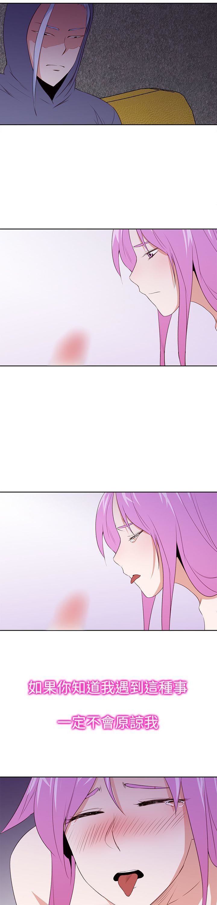 他的那裏第25话