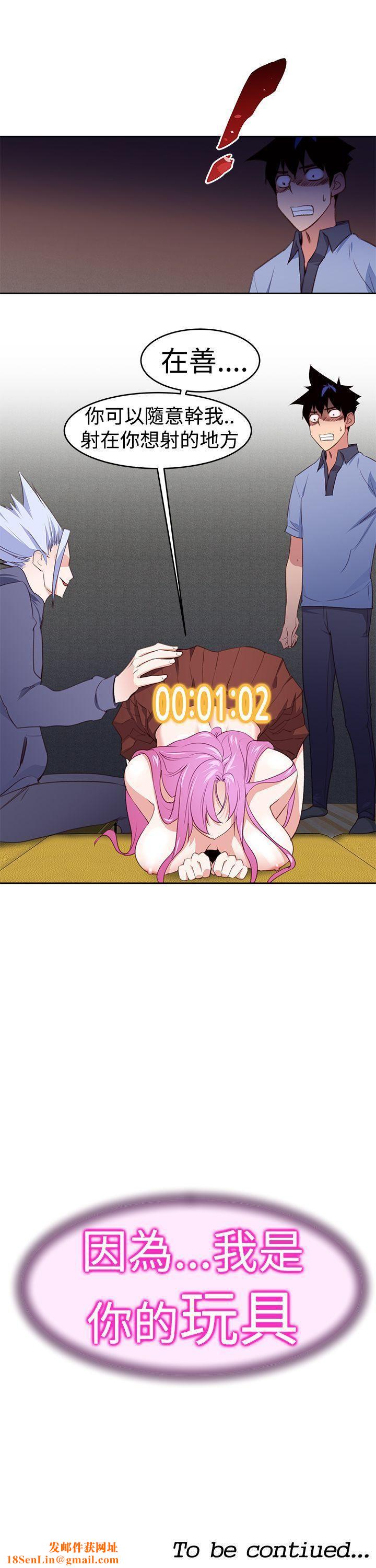 他的那裏第25话