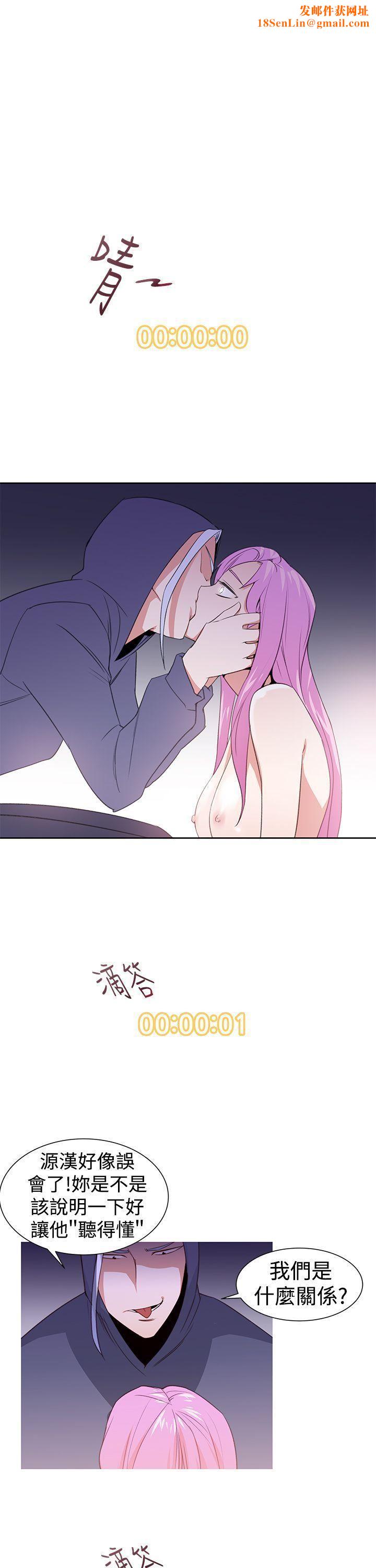 他的那裏第26话