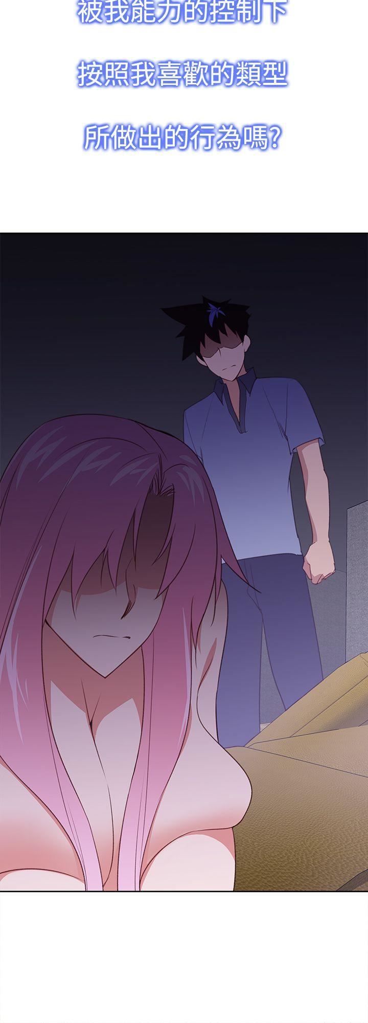 他的那裏第26话