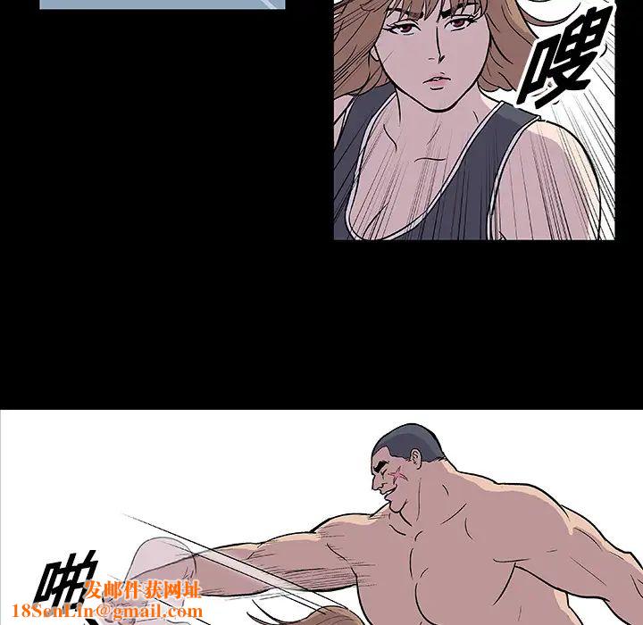 反乌托邦游戏第5话