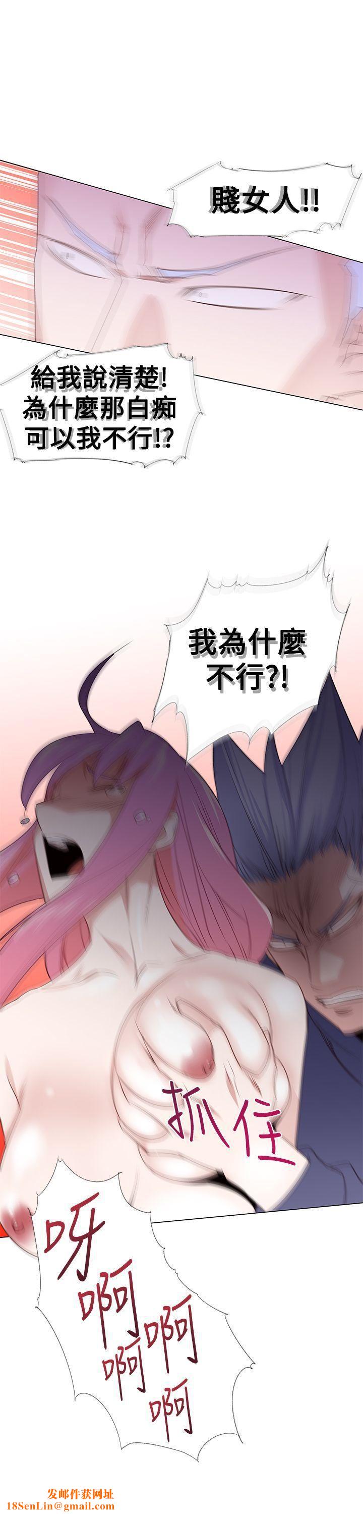 他的那裏第27话