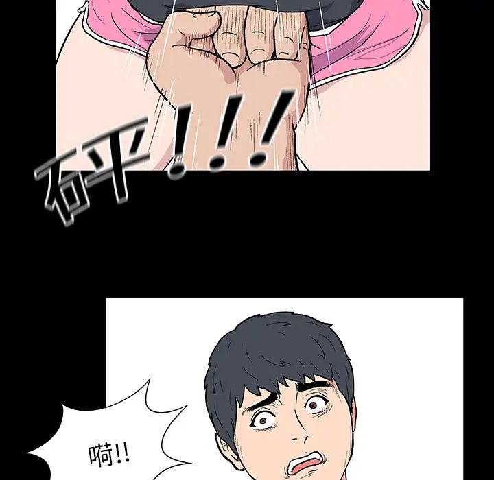 反乌托邦游戏第6话