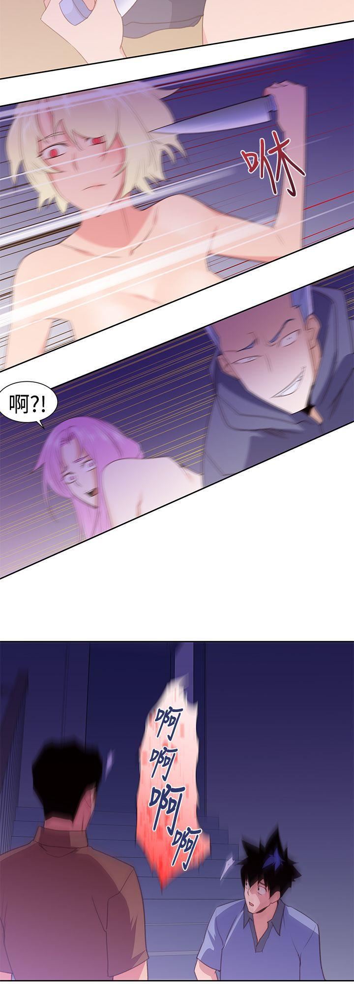 他的那裏第28话