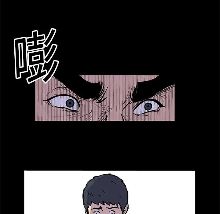 反乌托邦游戏第6话