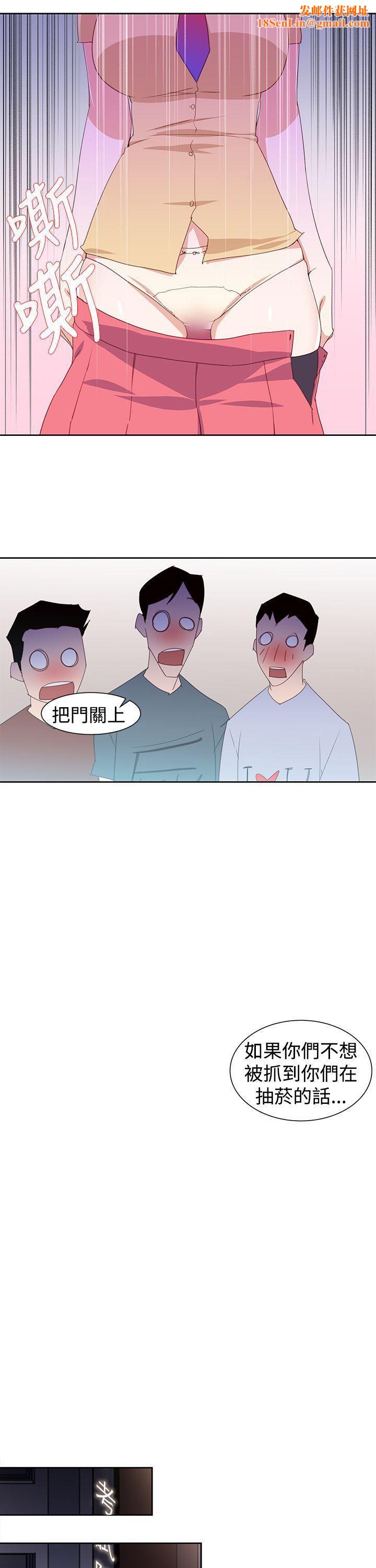 他的那裏第29话