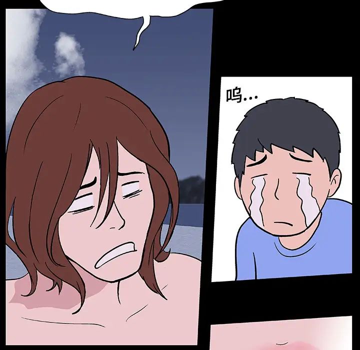 反乌托邦游戏第7话