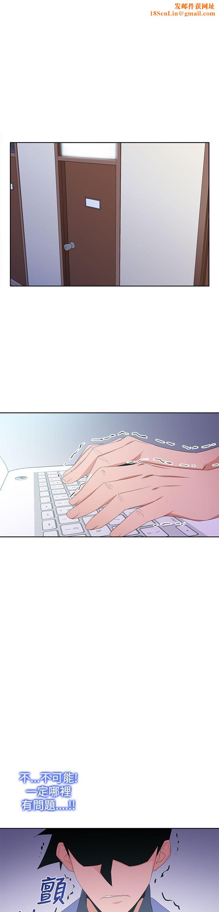 他的那裏第30话