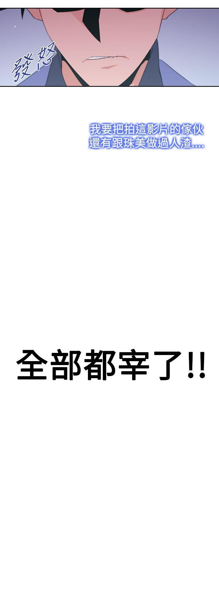 他的那裏第30话