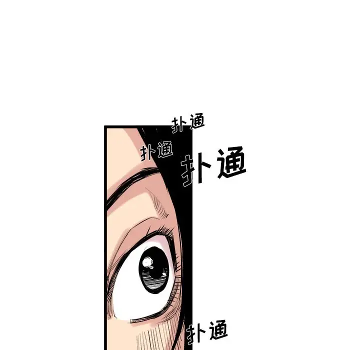 坏朋友第11章