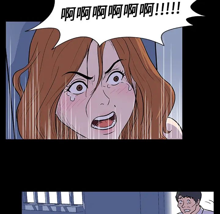 反乌托邦游戏第7话