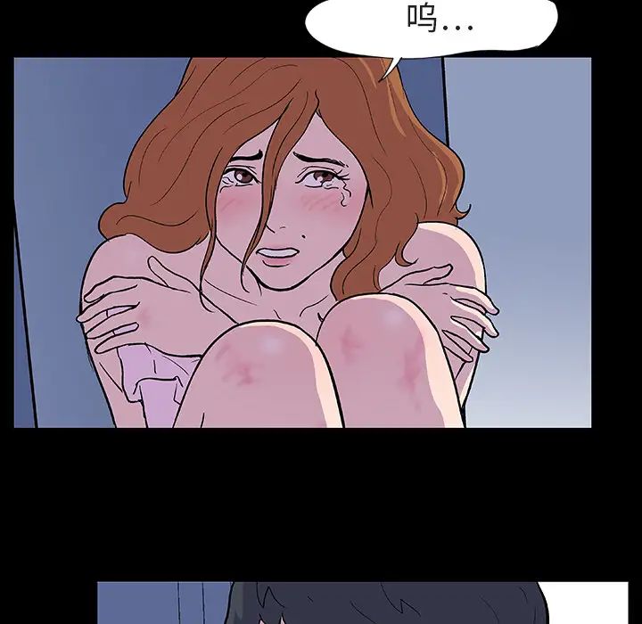 反乌托邦游戏第7话