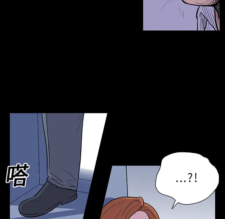 反乌托邦游戏第7话