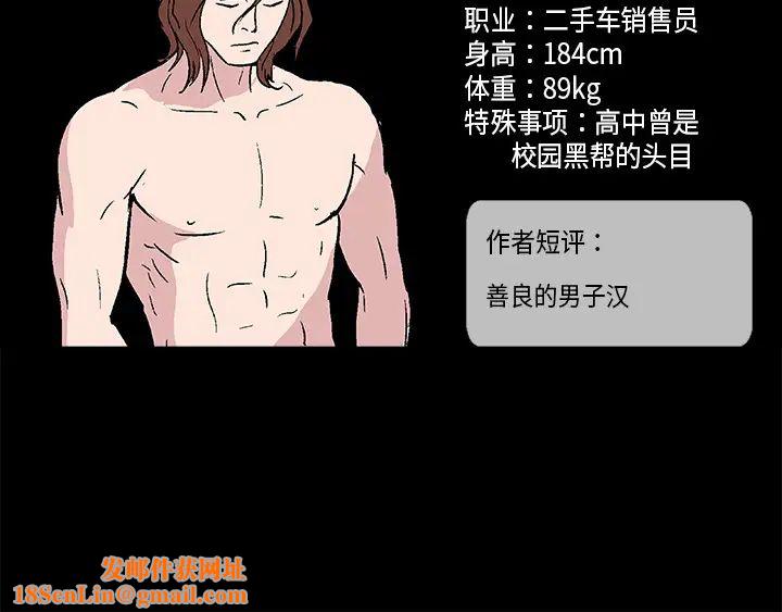 反乌托邦游戏第7话