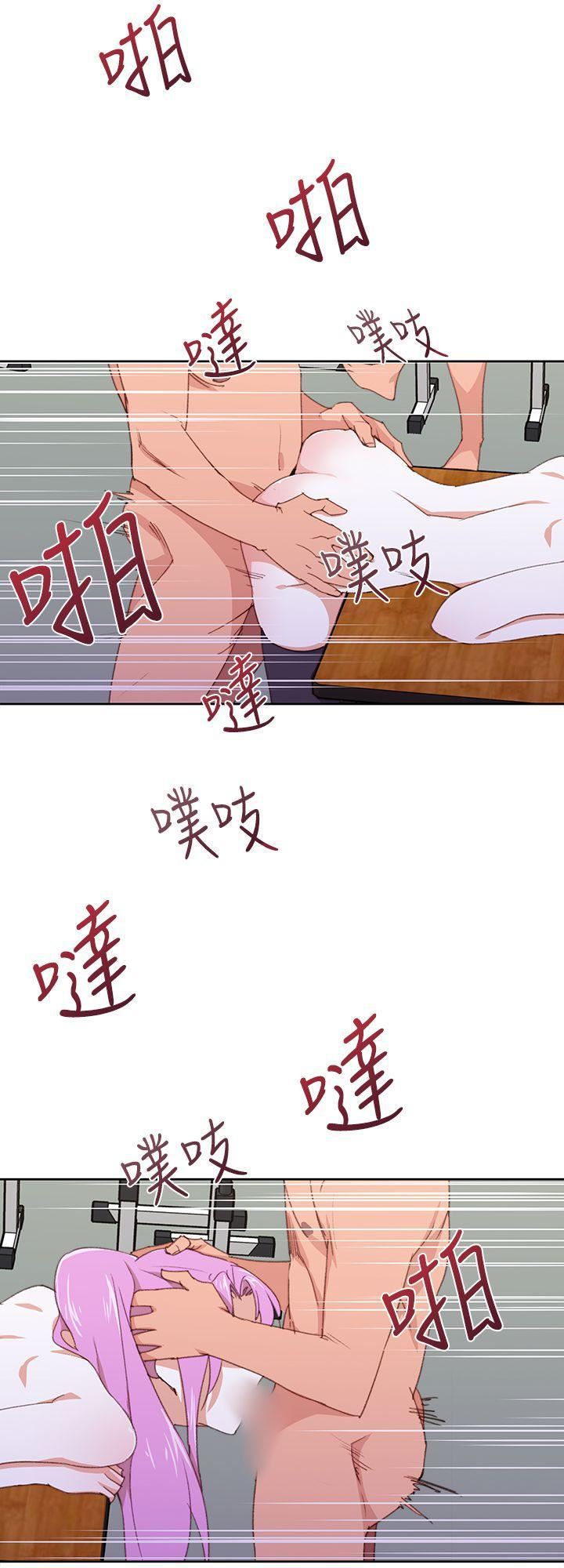 他的那裏第31话