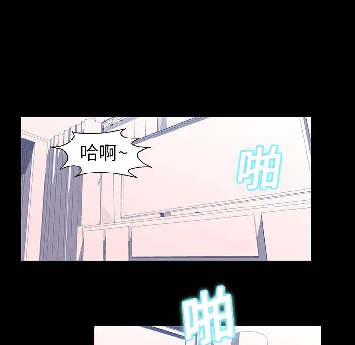 反乌托邦游戏第8话