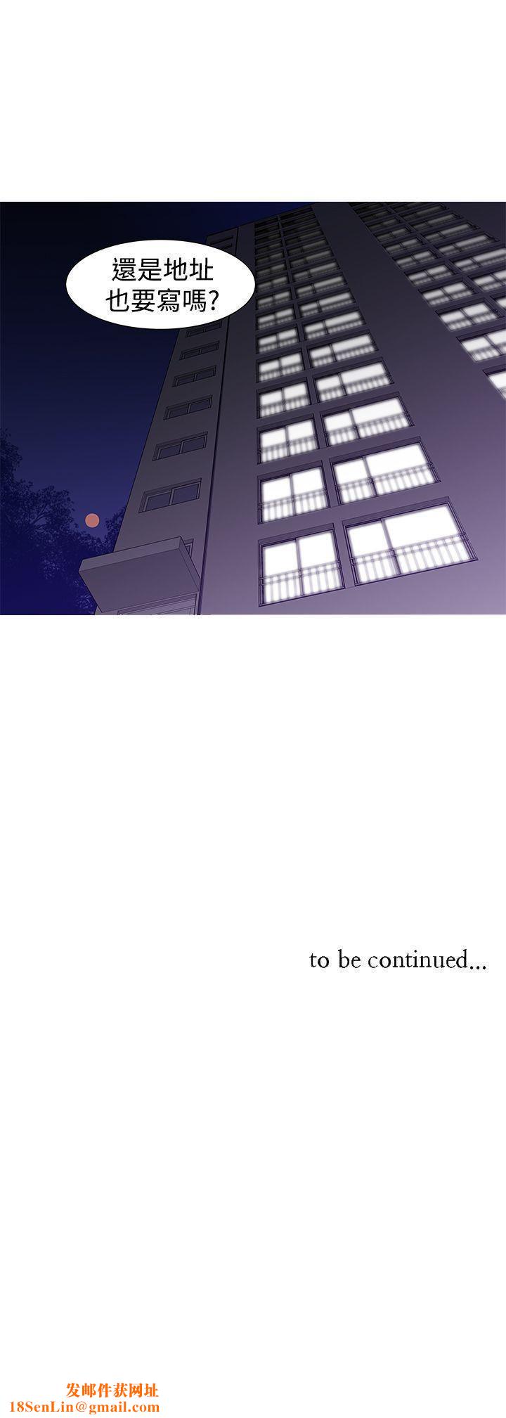 他的那裏第32话