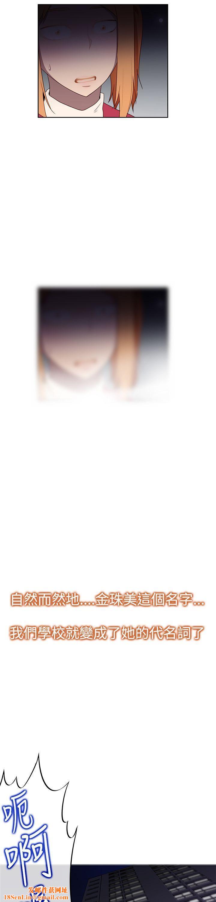 他的那裏第33话