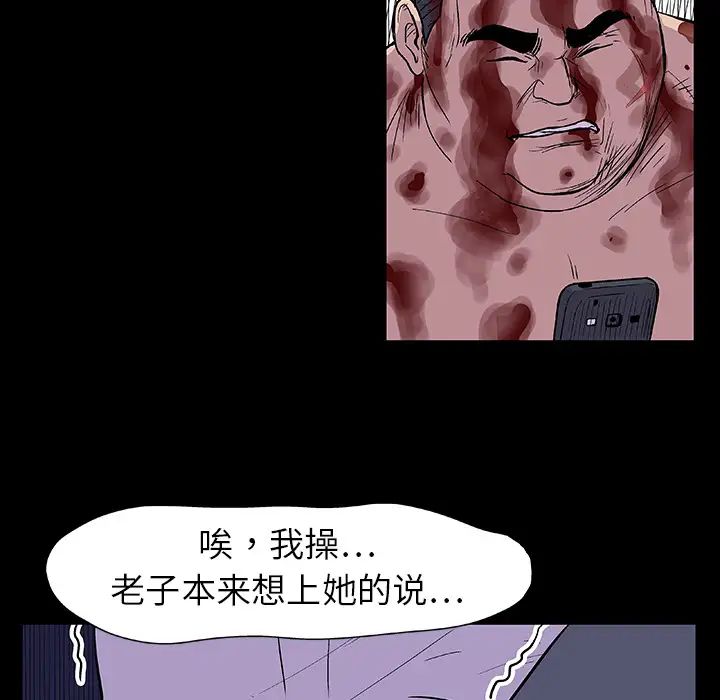 反乌托邦游戏第9话