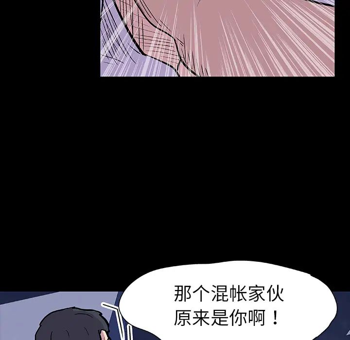 反乌托邦游戏第9话