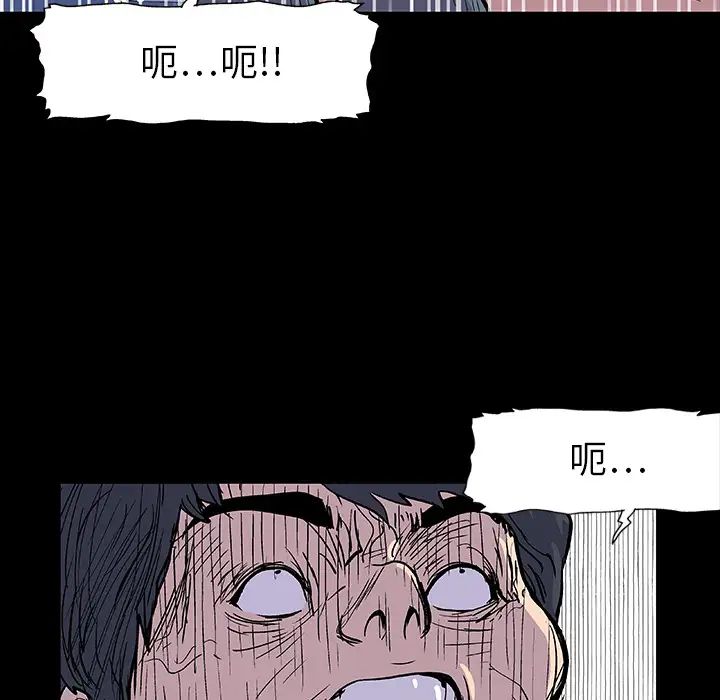 反乌托邦游戏第9话