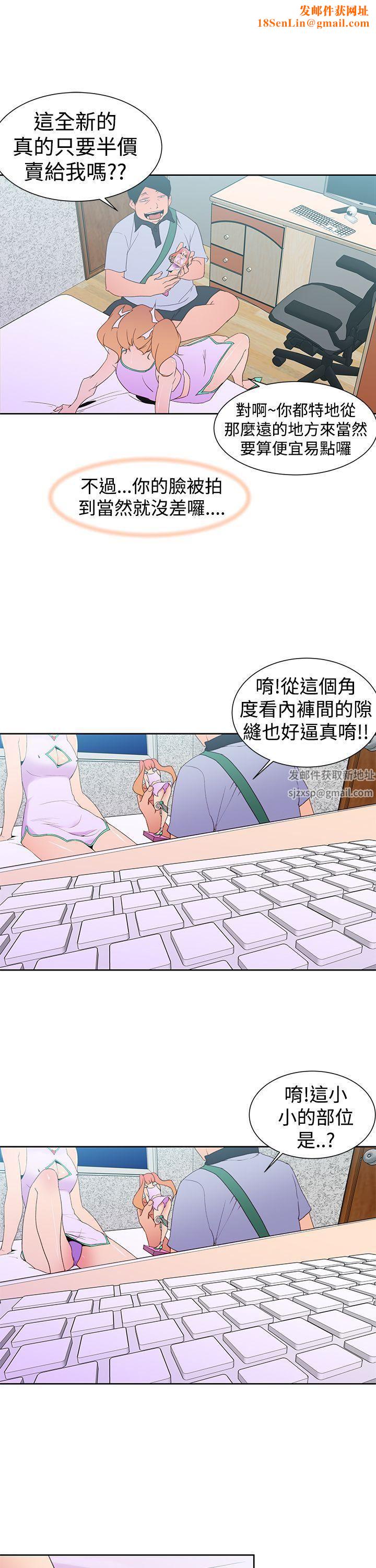 他的那裏第34话