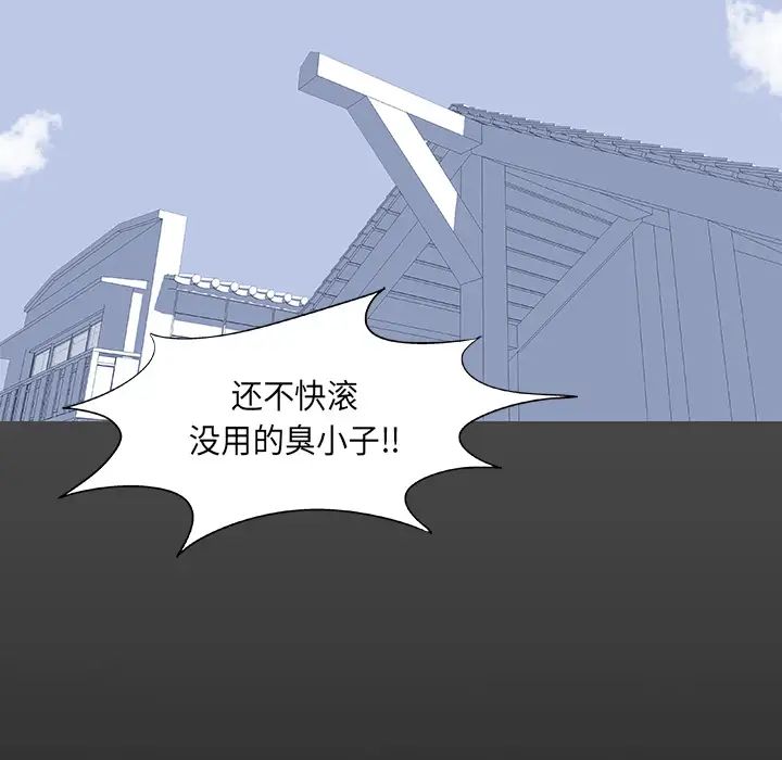 反乌托邦游戏第10话