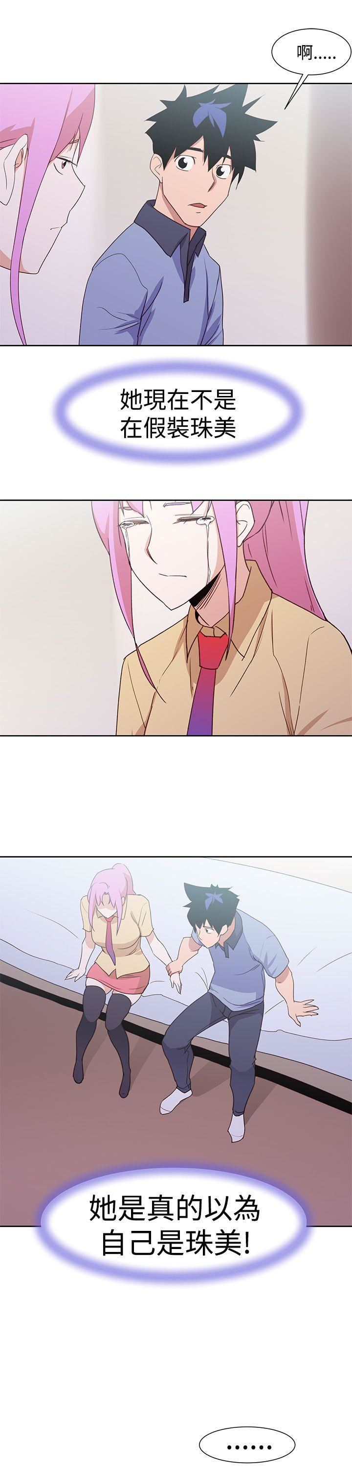 他的那裏最终话