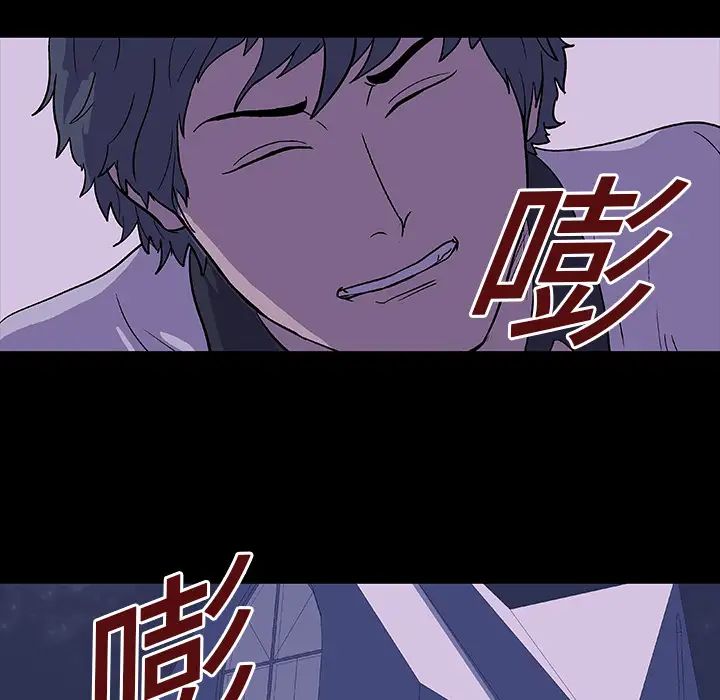 反乌托邦游戏第10话