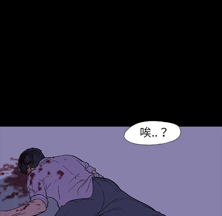 反乌托邦游戏第10话