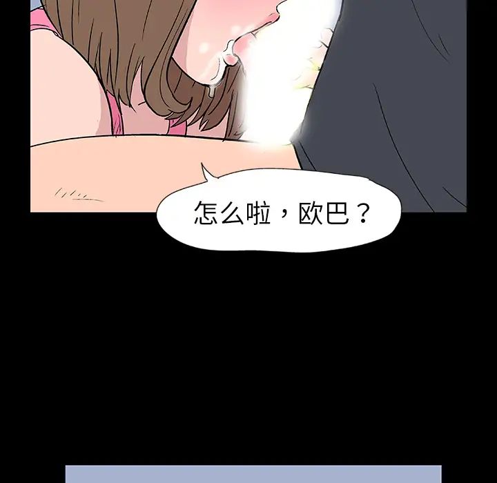 反乌托邦游戏第10话