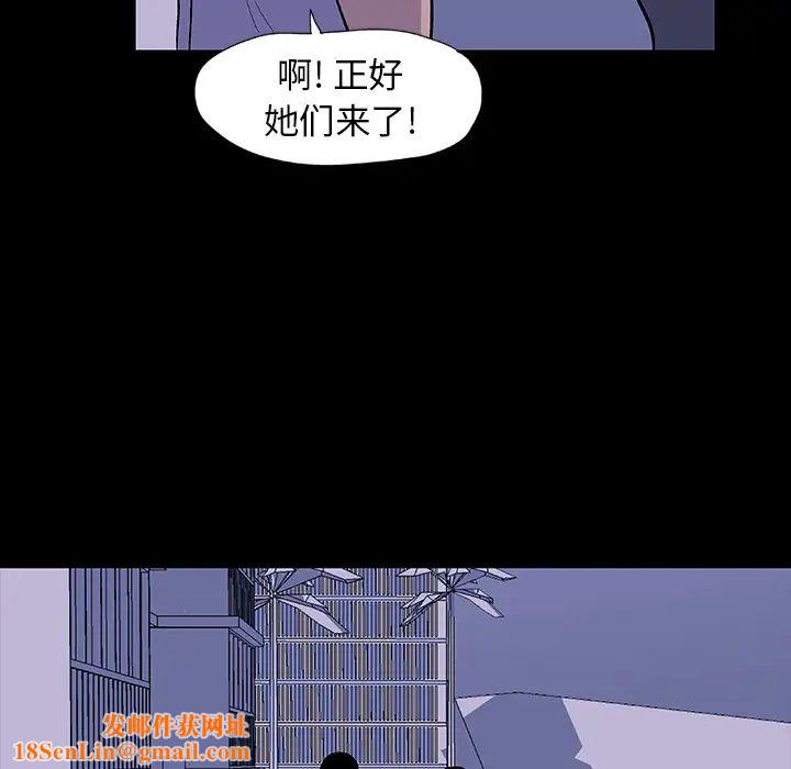 反乌托邦游戏第11话