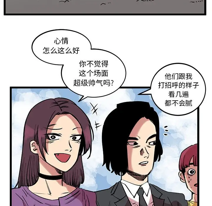 坏朋友第13章